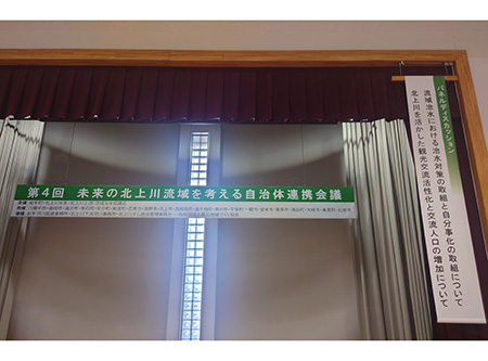 岩手・盛岡の看板 佐々木工芸/展示・イベント（株式会社アカンパニーテクノロジーズ様）