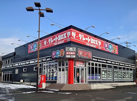 岩手・盛岡の看板 佐々木工芸/壁面・欄間（ザ・グレートヨロズヤ様）