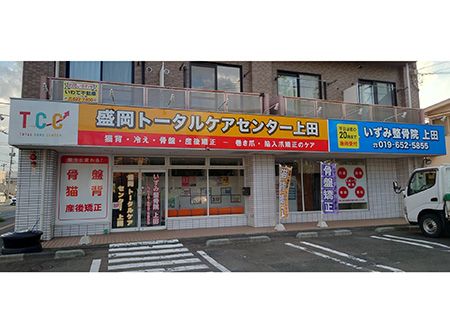 岩手・盛岡の看板 佐々木工芸/壁面・欄間（株式会社remrise様）